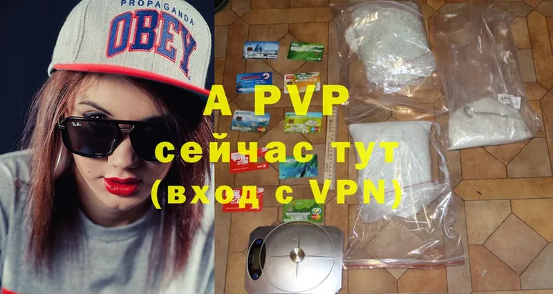 Alpha PVP VHQ  купить закладку  Верхотурье 