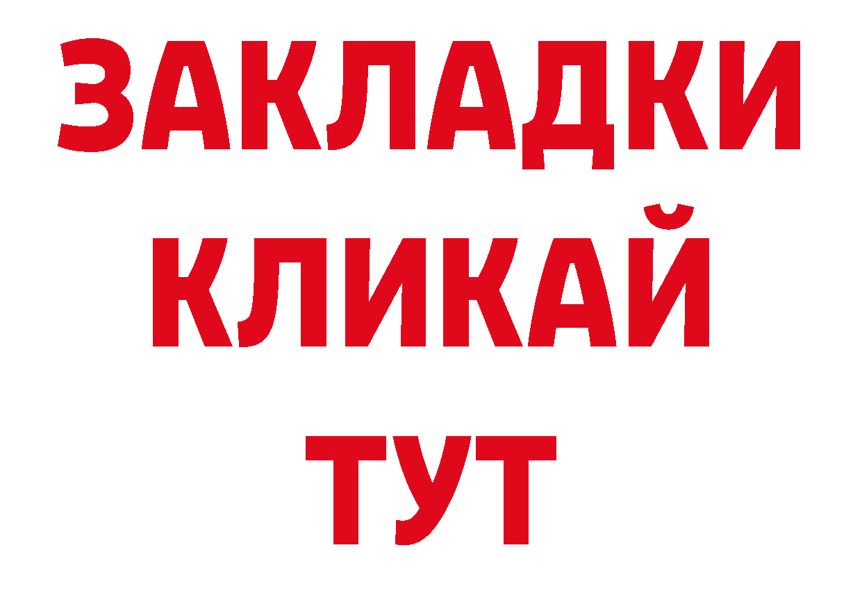 Каннабис гибрид зеркало даркнет ОМГ ОМГ Верхотурье